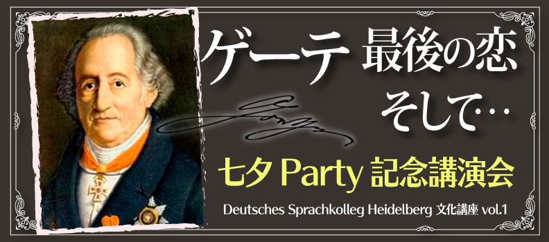 [PartyLOu 
